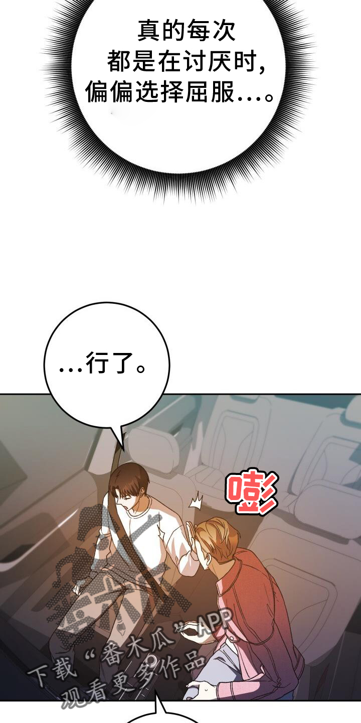 第72章：闲逛17