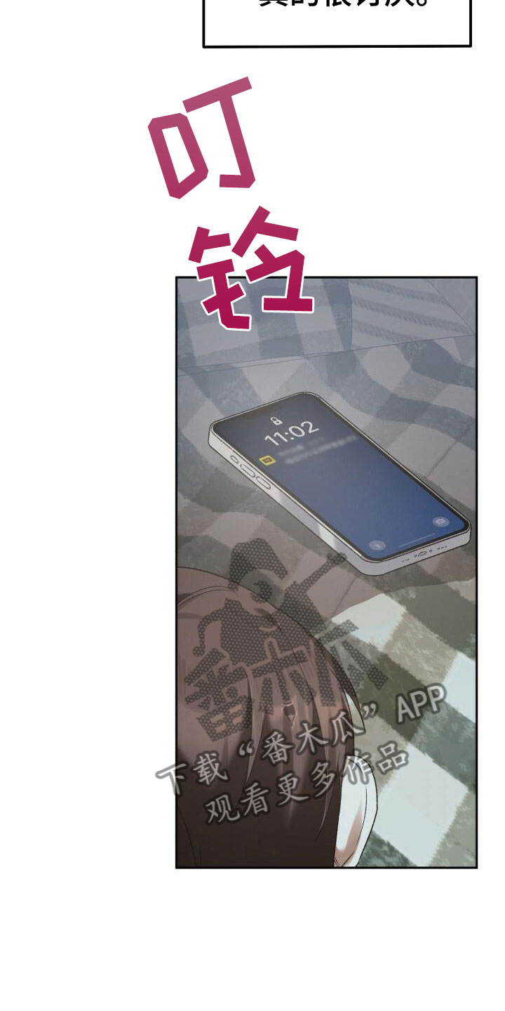 第24章：探讨19