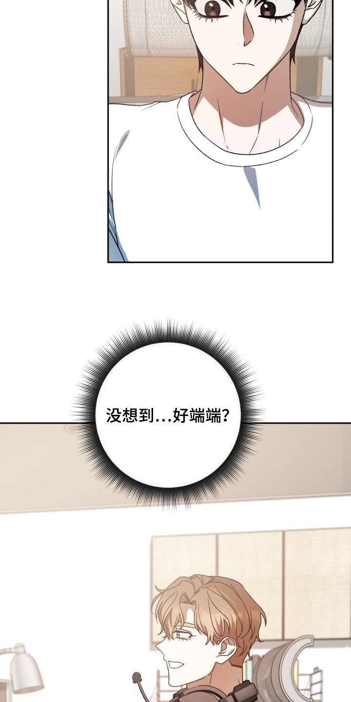 第81章：恋恋不舍9