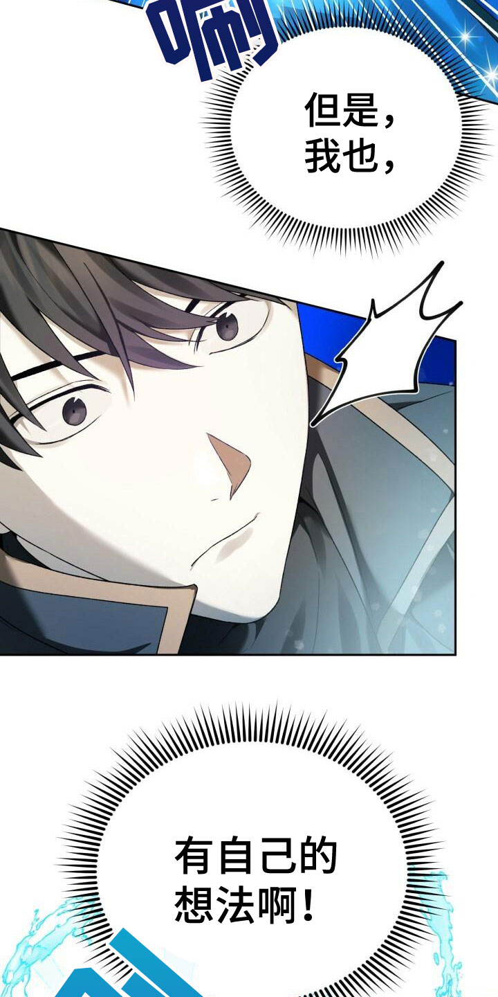 第9章：嘲讽18