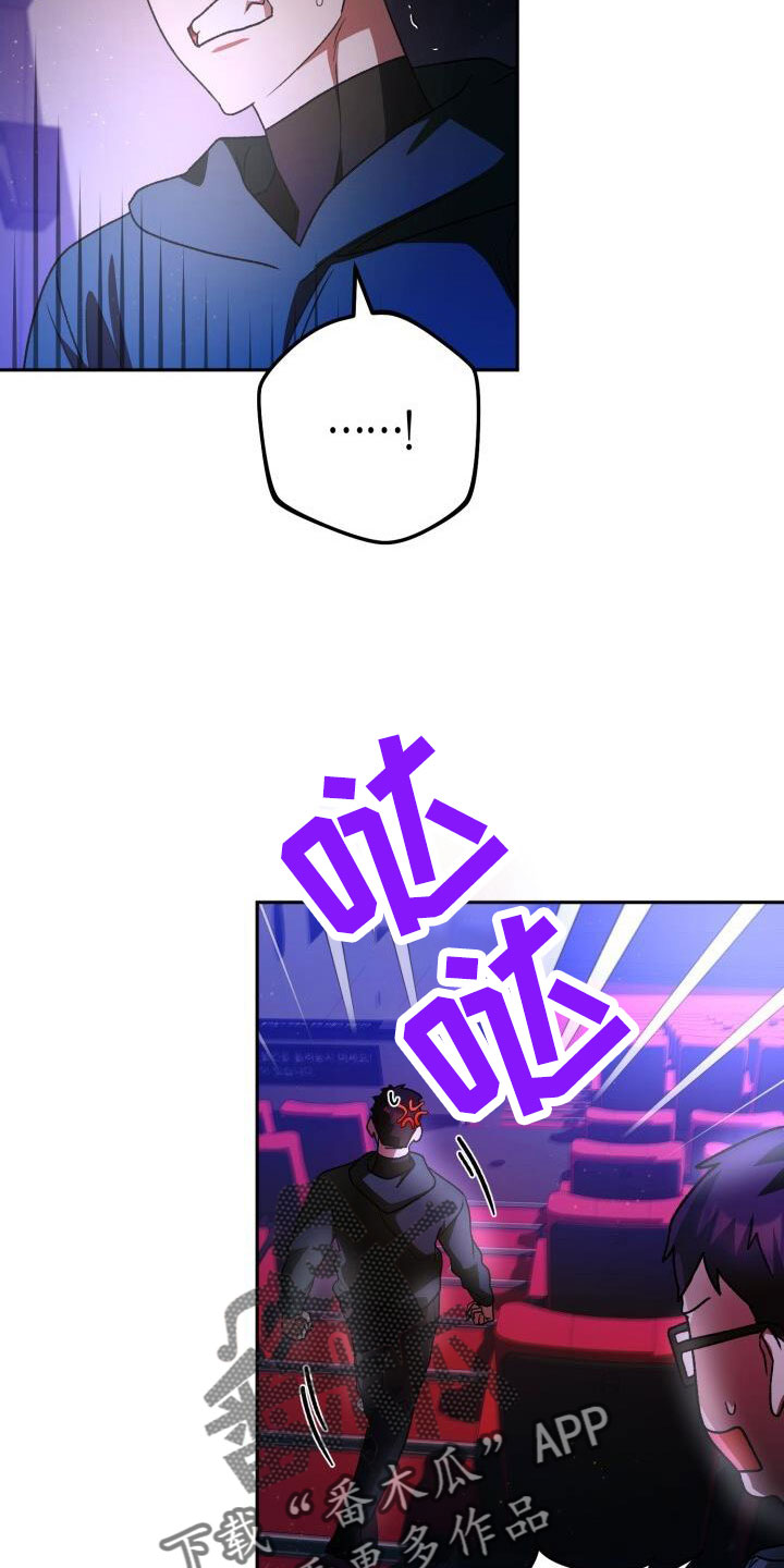 第71章：很讨厌13
