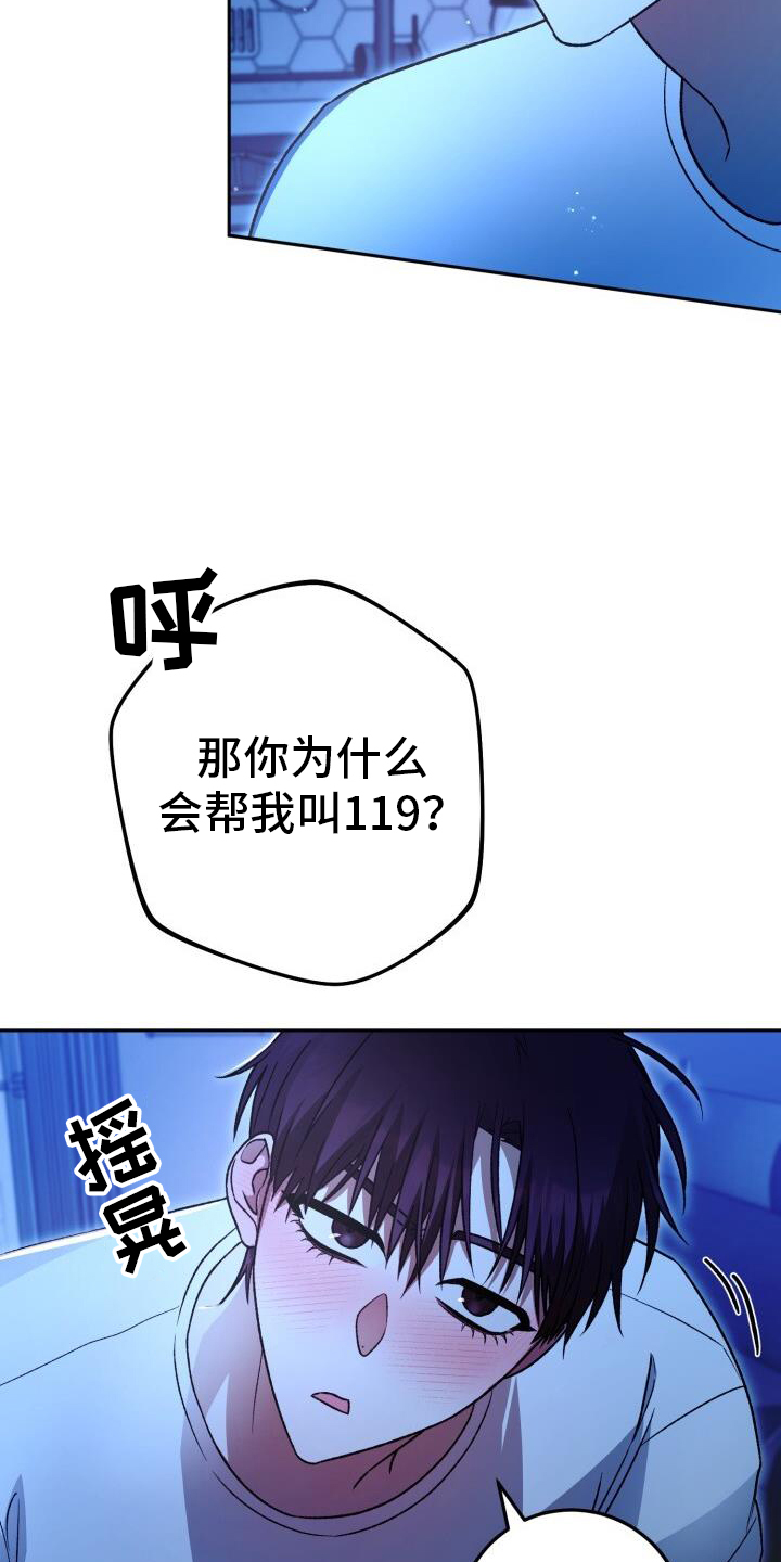 第75章：朦胧12