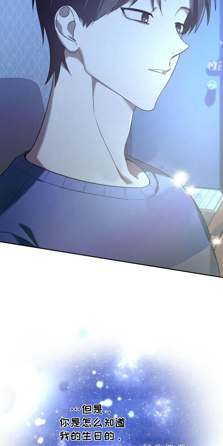 第34章：庆祝20