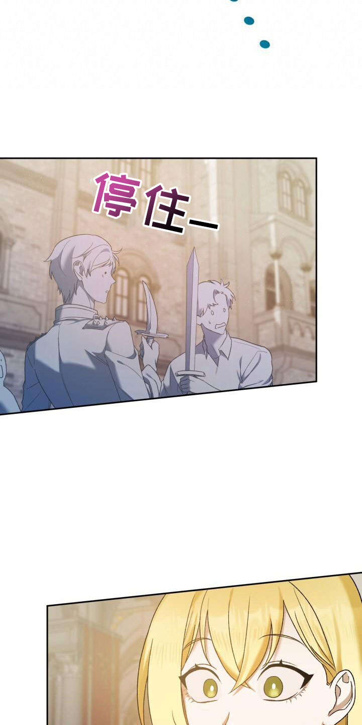 第35章：攻城24
