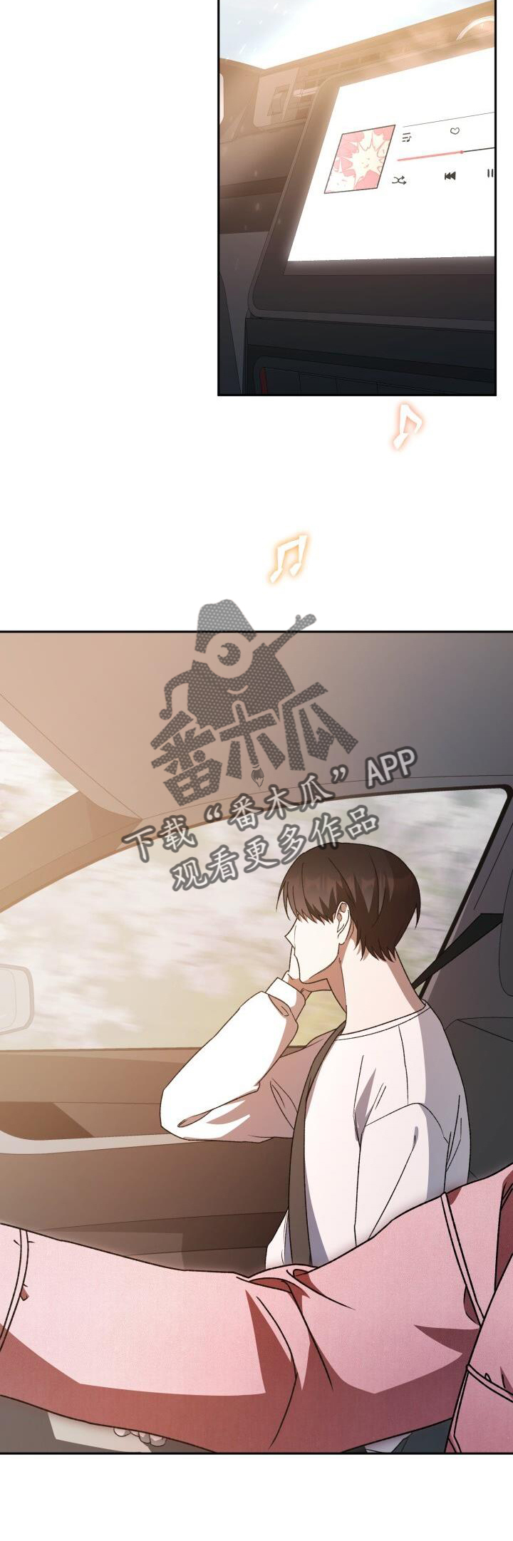第72章：闲逛29