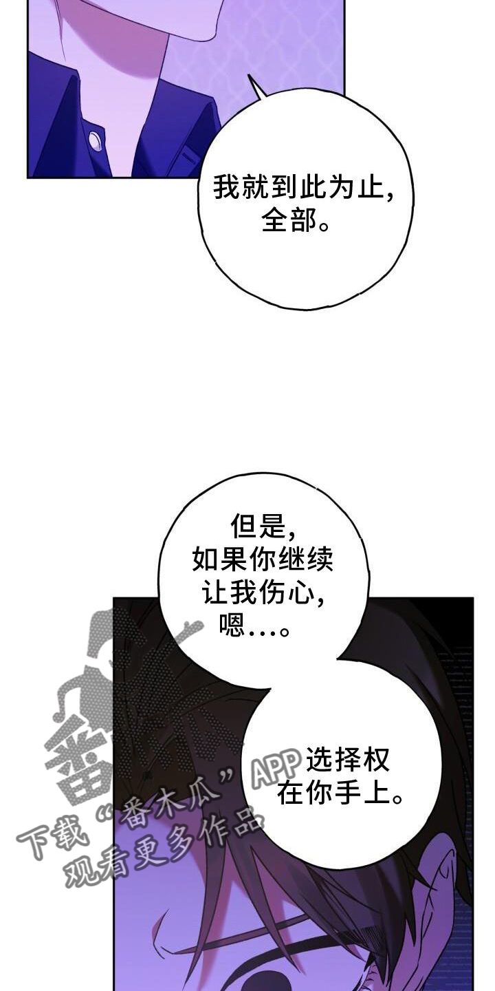 第43章：重新交往19