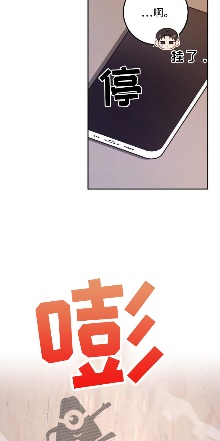 第58章：直接找来2