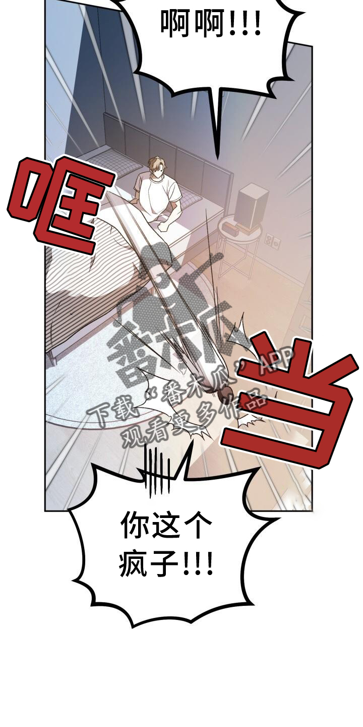 第76章：回忆7