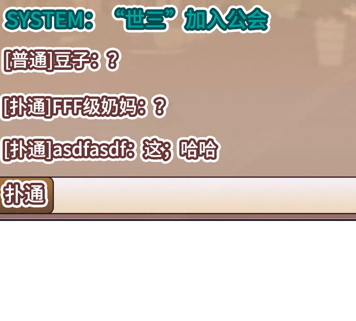 第47章：好丢人啊11