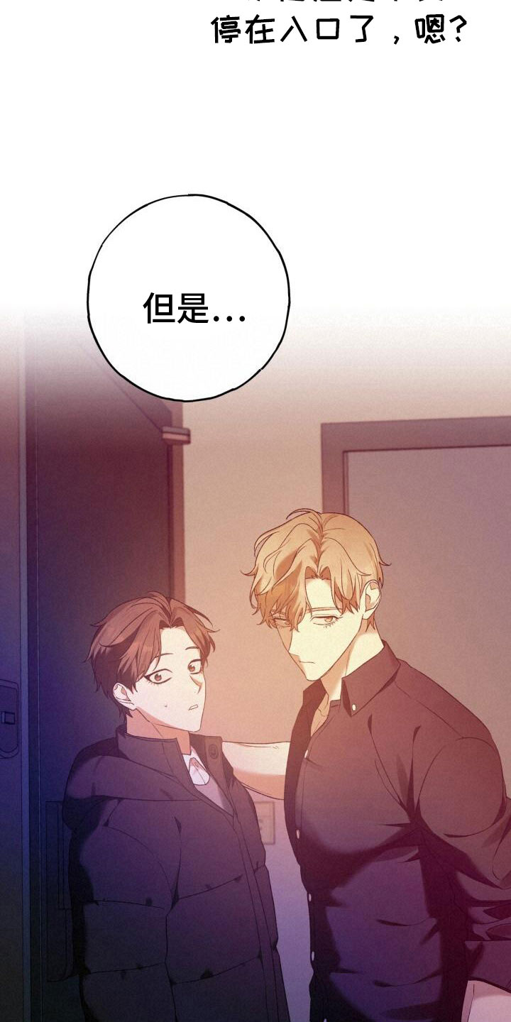 第41章：找上门来25