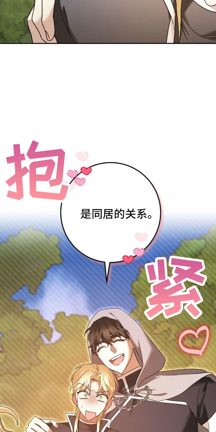 第61章：这个疯子26