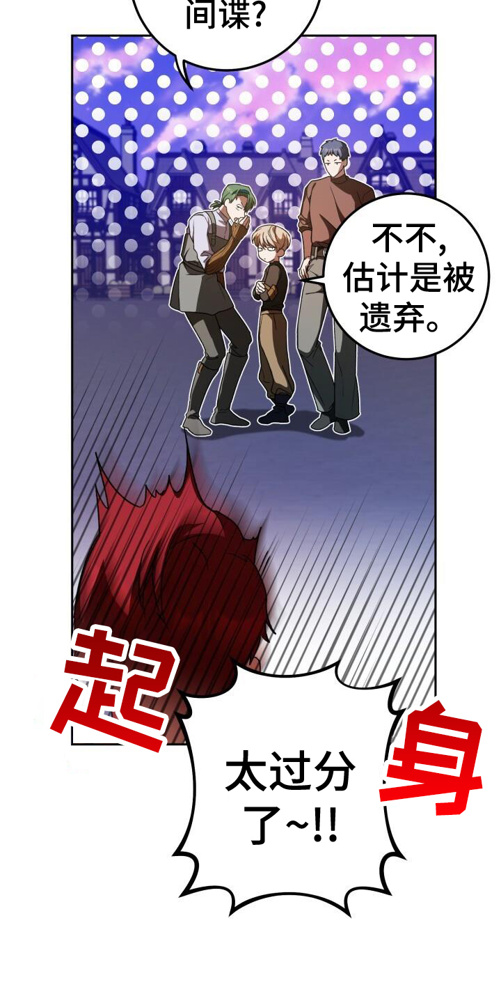 第83章：决战6