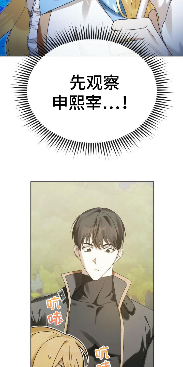 第16章：不了解8