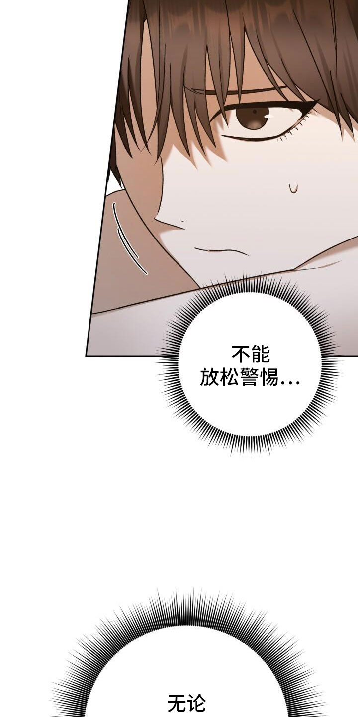 第49章：疯子11
