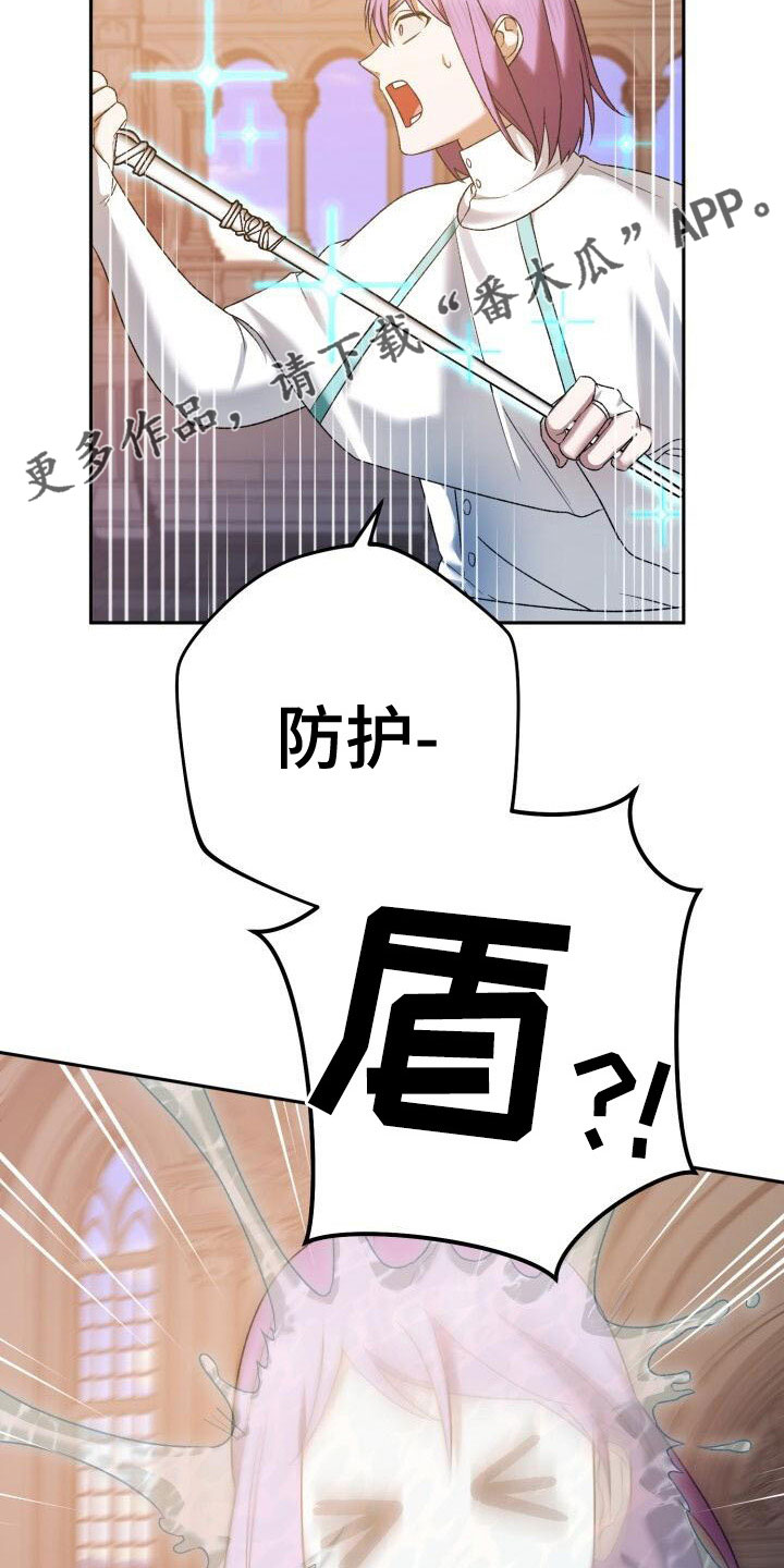 第37章：战场屠夫18