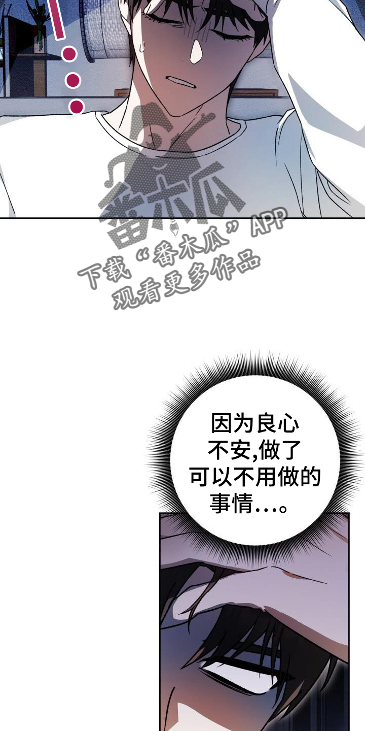 第83章：决战19