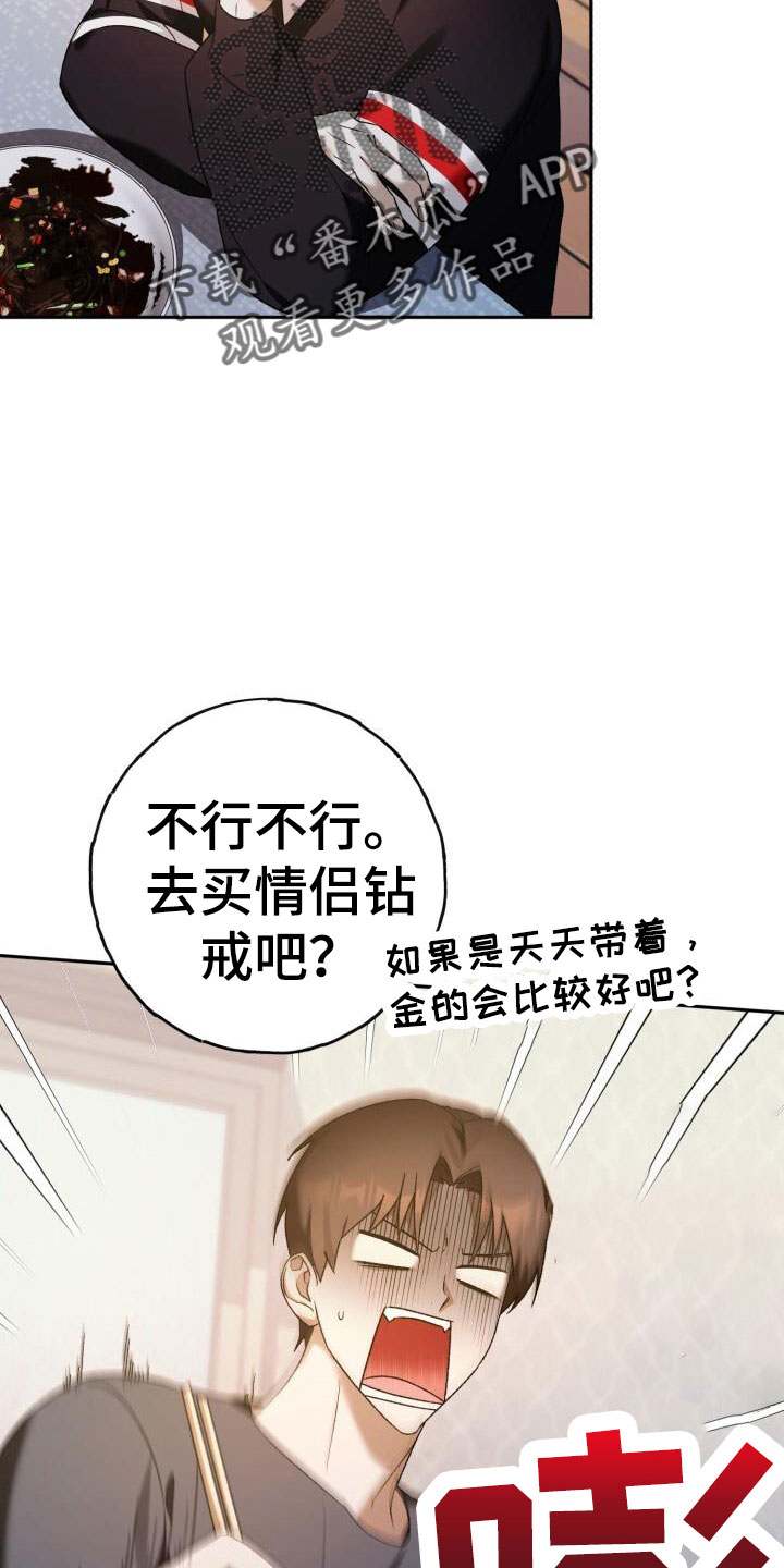 第46章：不能中计31