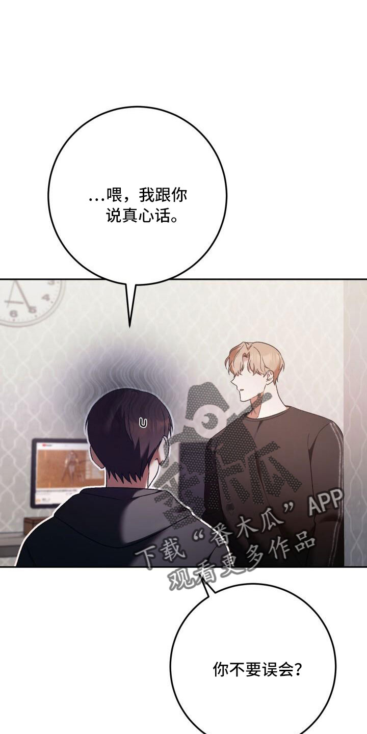 第60章：不表白10