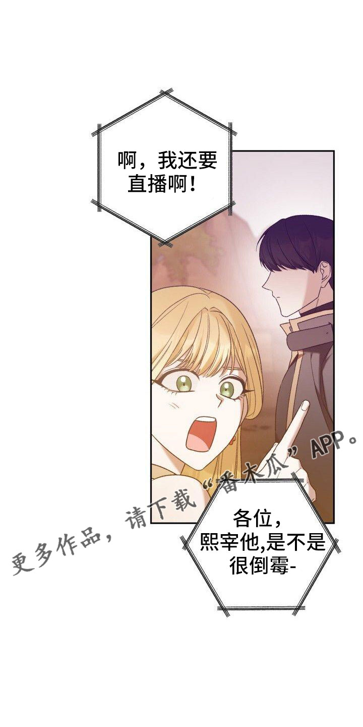 第57章：澄清11