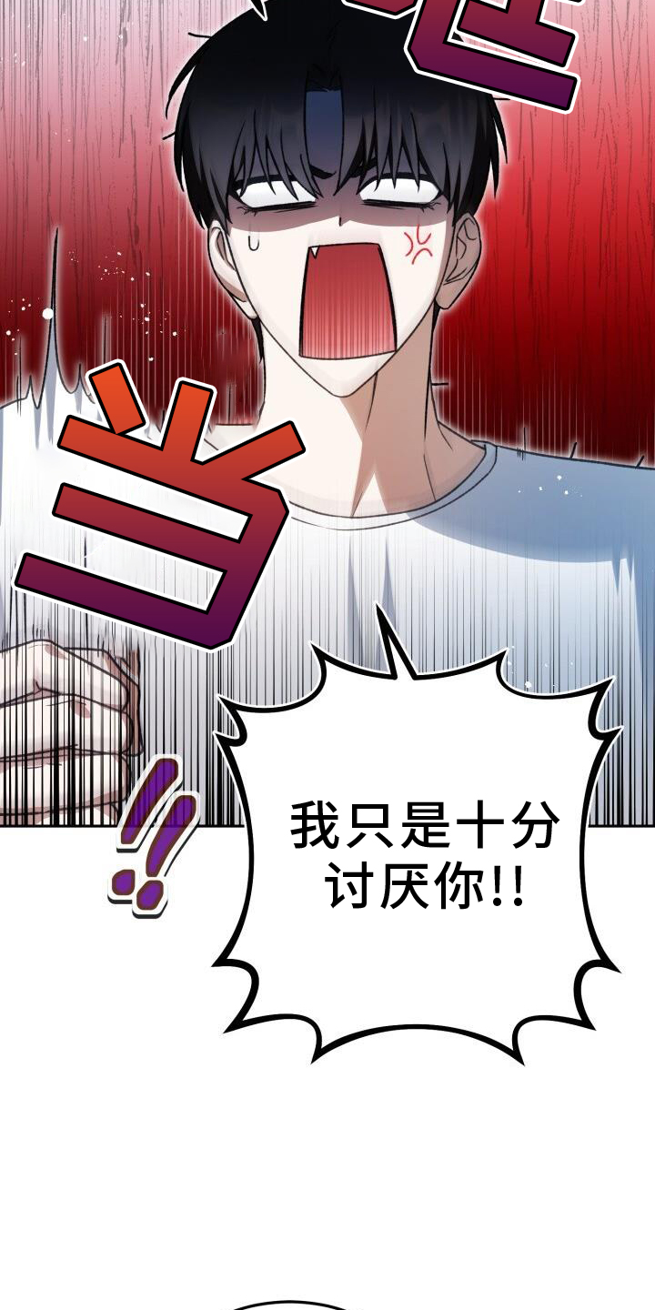 第78章：耳边风22