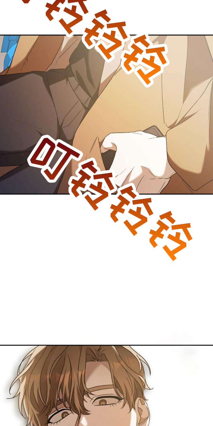 第51章：疯了吗27