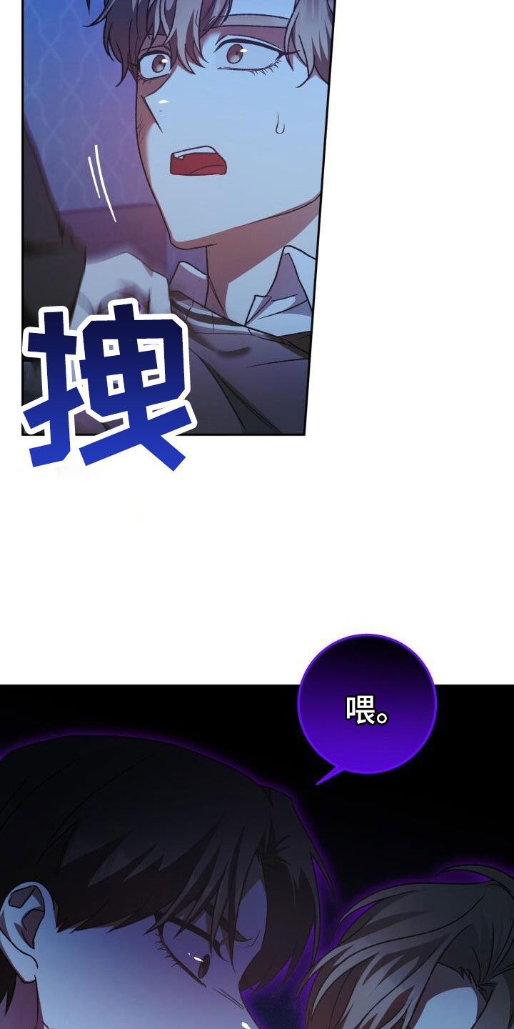 第66章：我很搞笑吗17