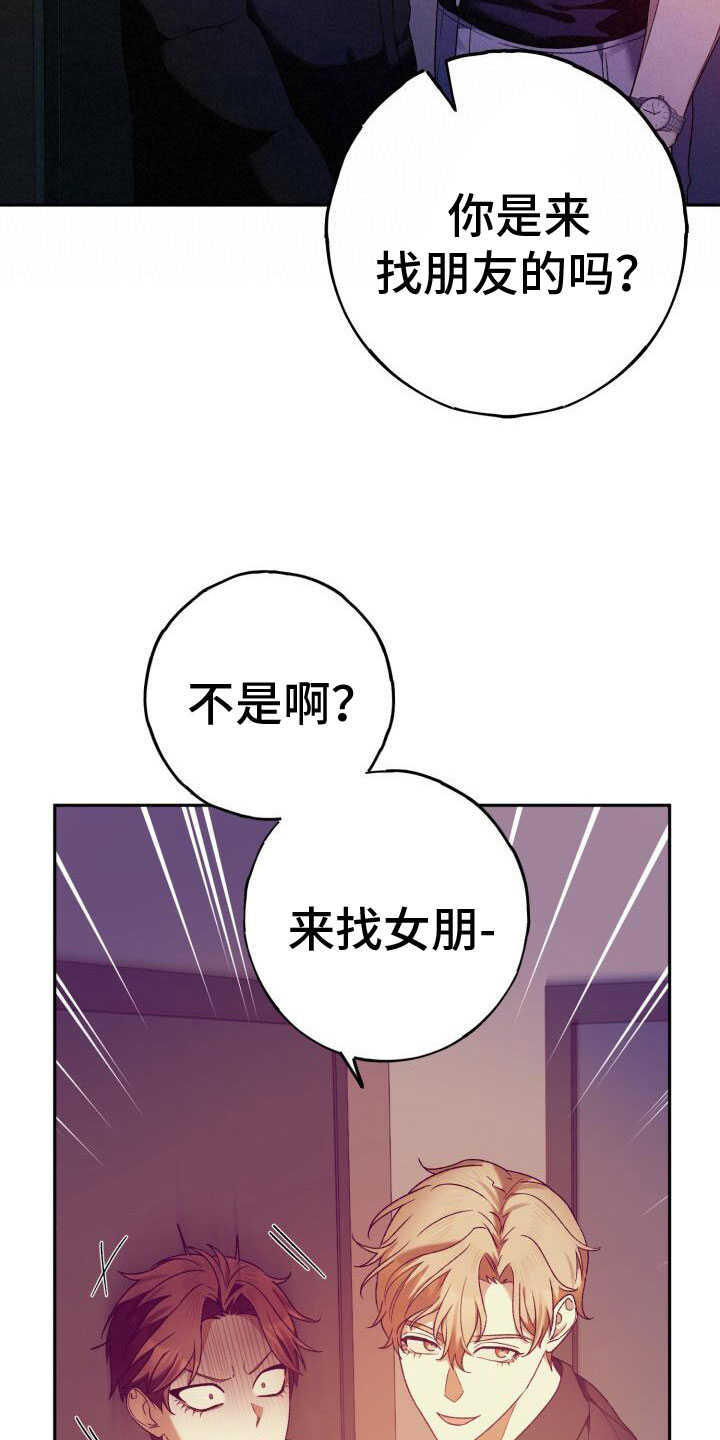 第41章：找上门来26