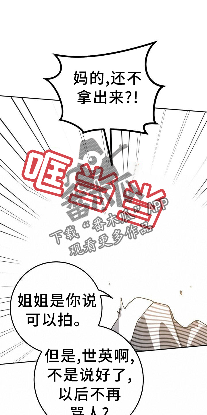 第76章：回忆11