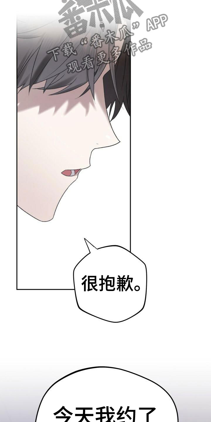 第32章：生日14