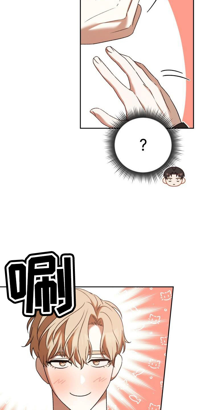 第59章：很乖9