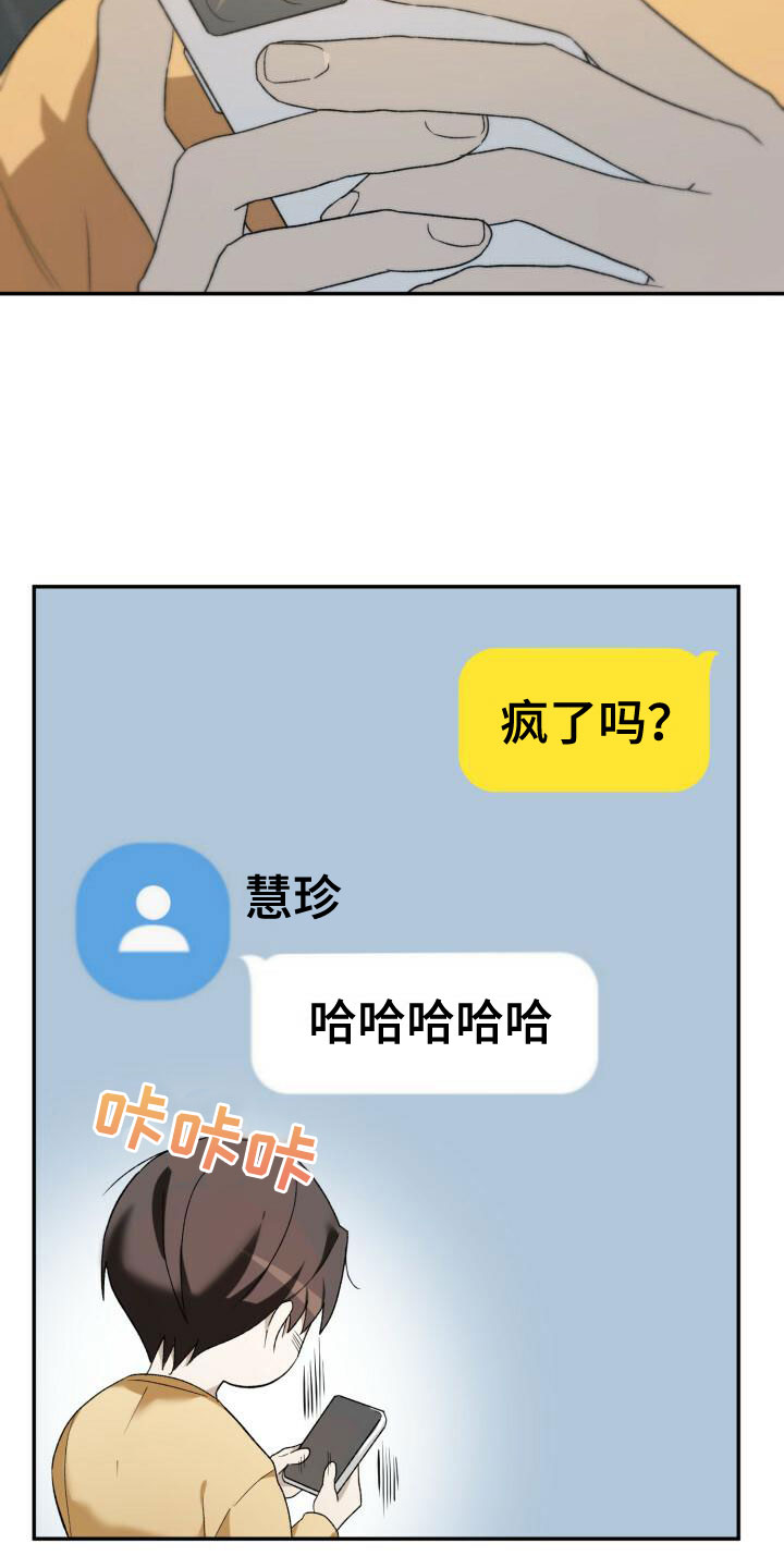 第2章：重新开始9