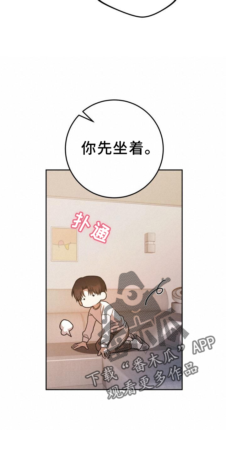 第73章：过夜11