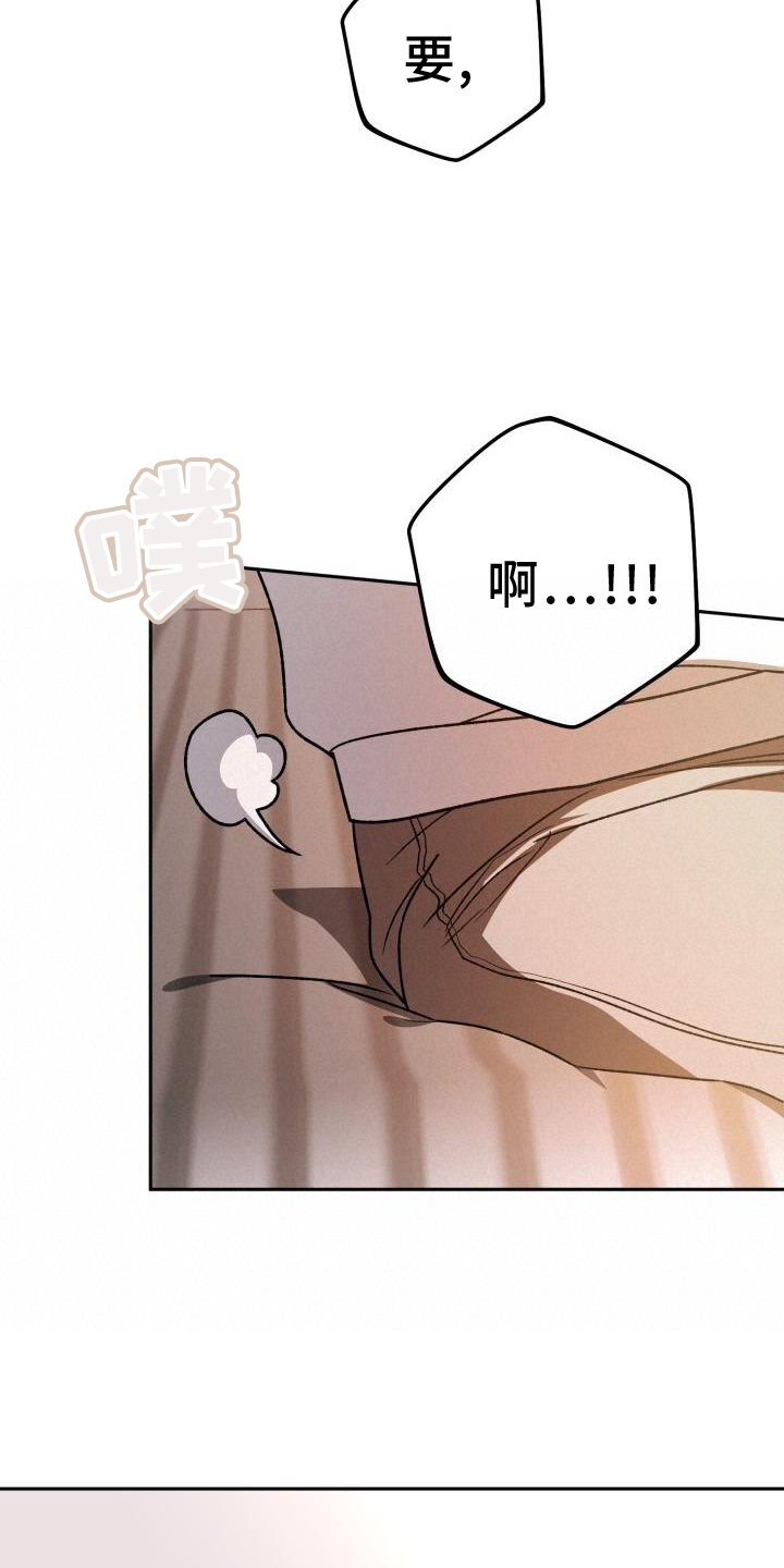 第73章：过夜24
