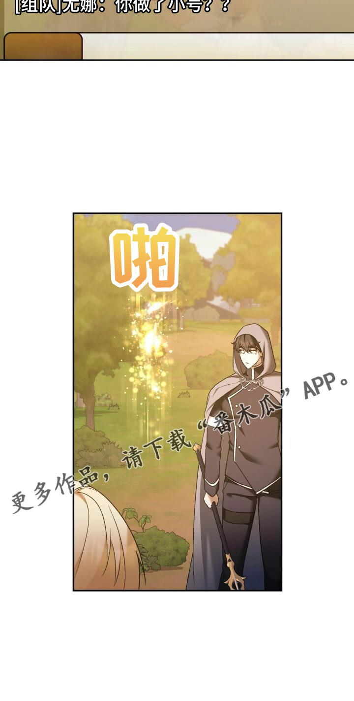第60章：不表白28