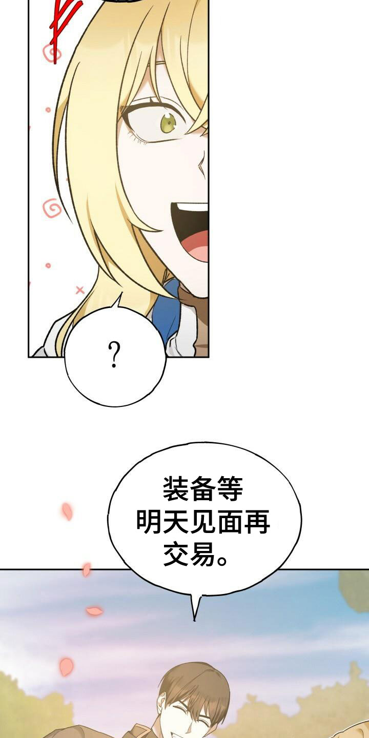 第30章：拒绝7