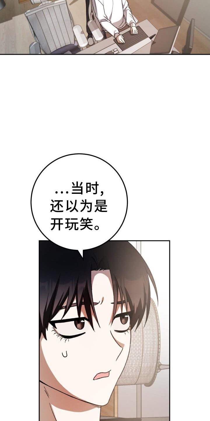 第85章：加好友26