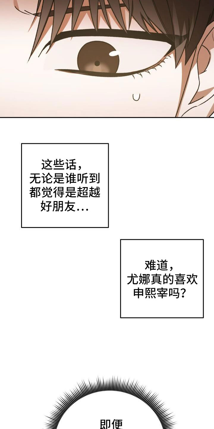 第62章：车奴6