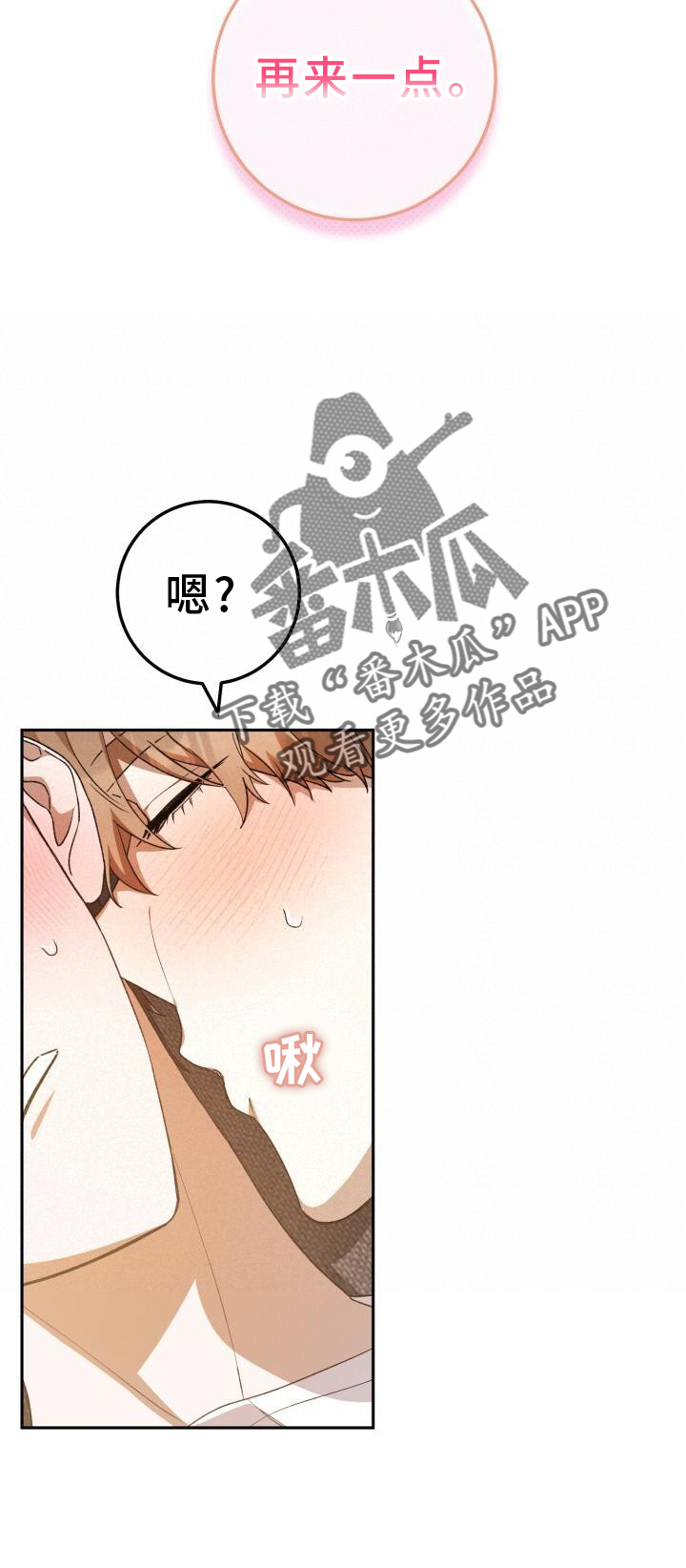 第88章：逃跑15