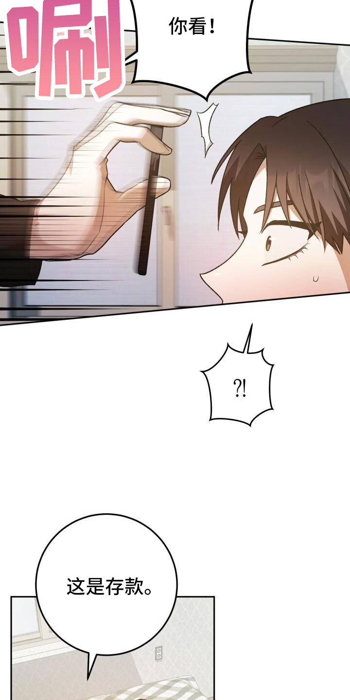 第62章：车奴22