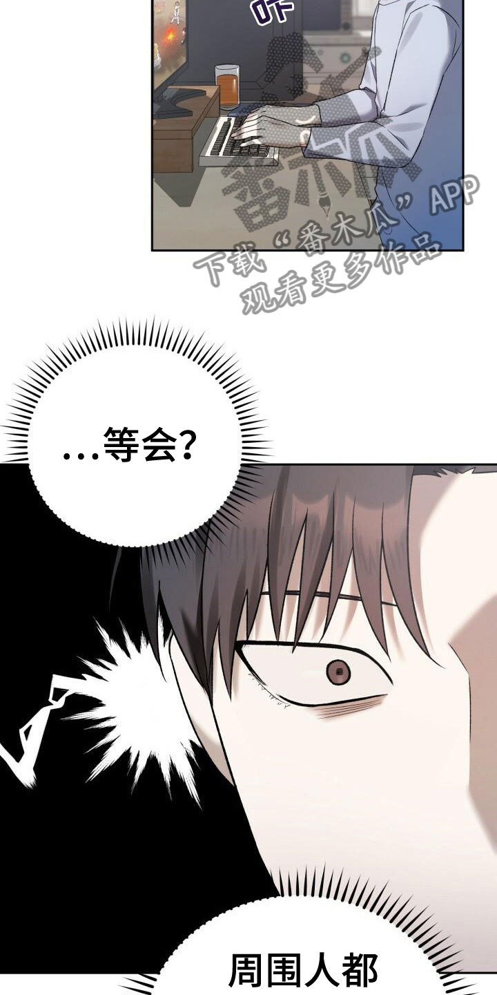 第19章：故意17