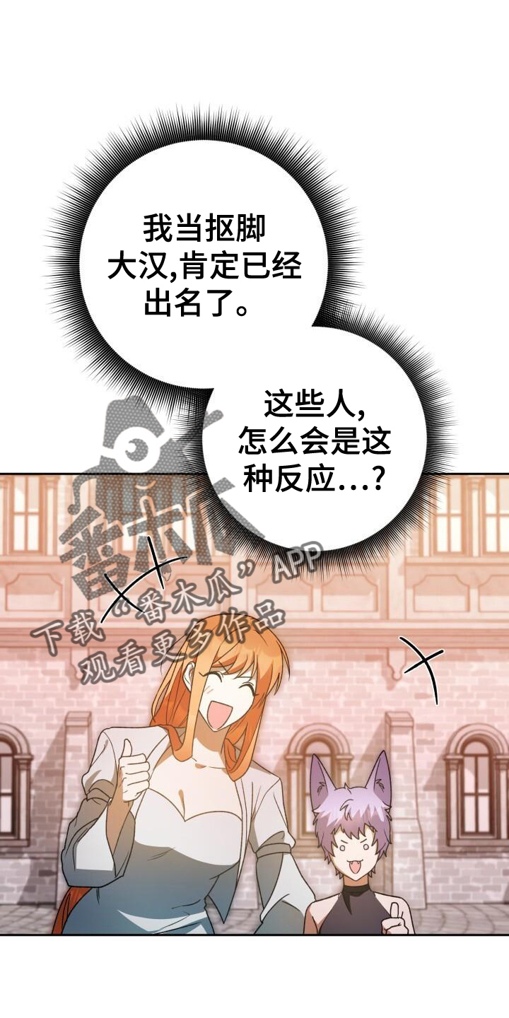 第84章：同居11