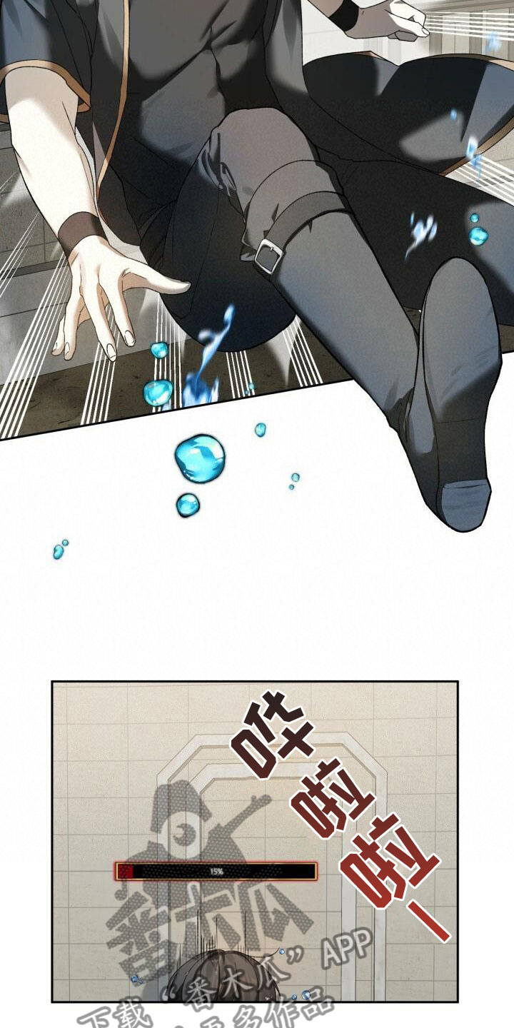 第10章：胆小5