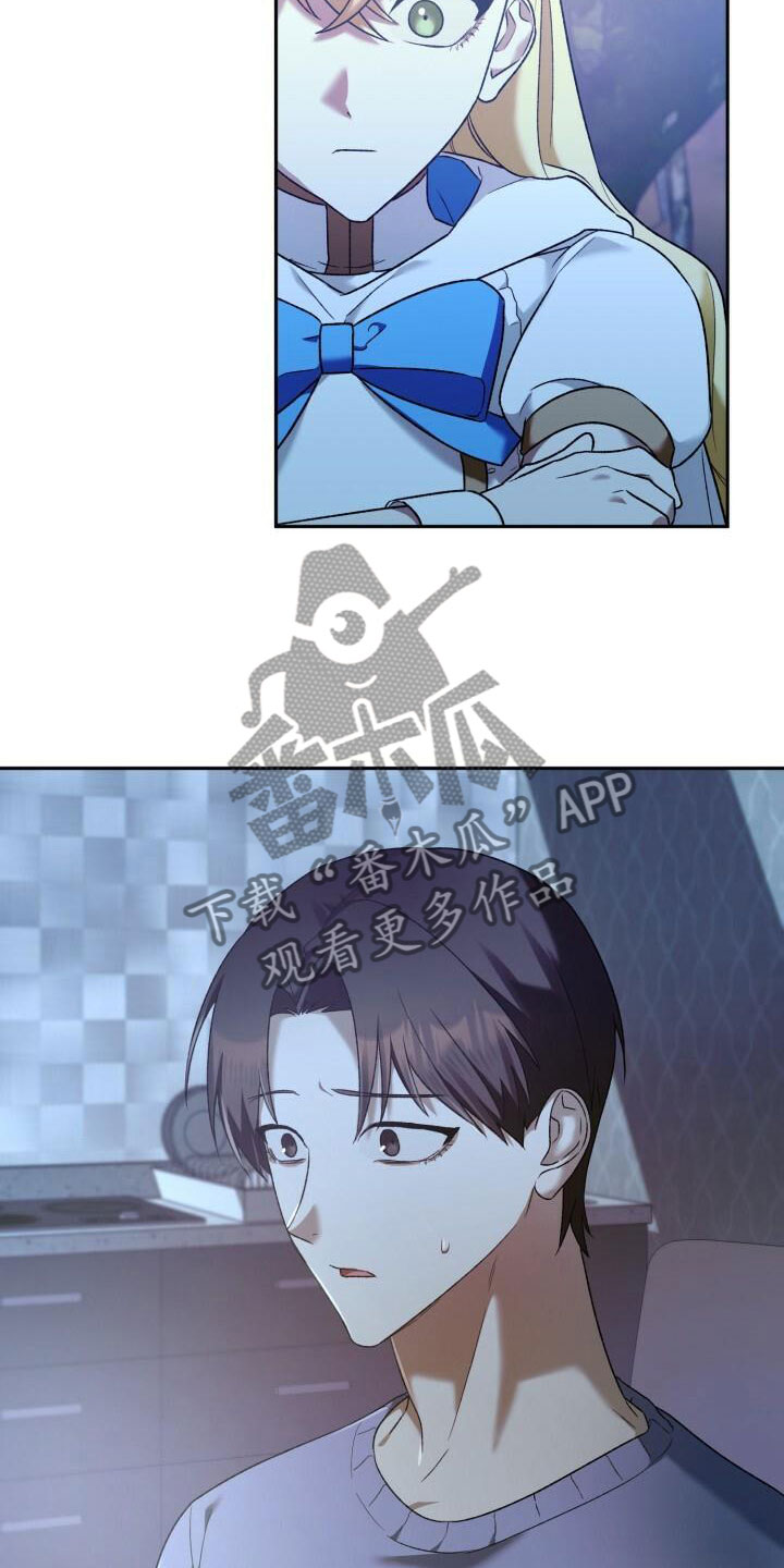 第33章：谈心11
