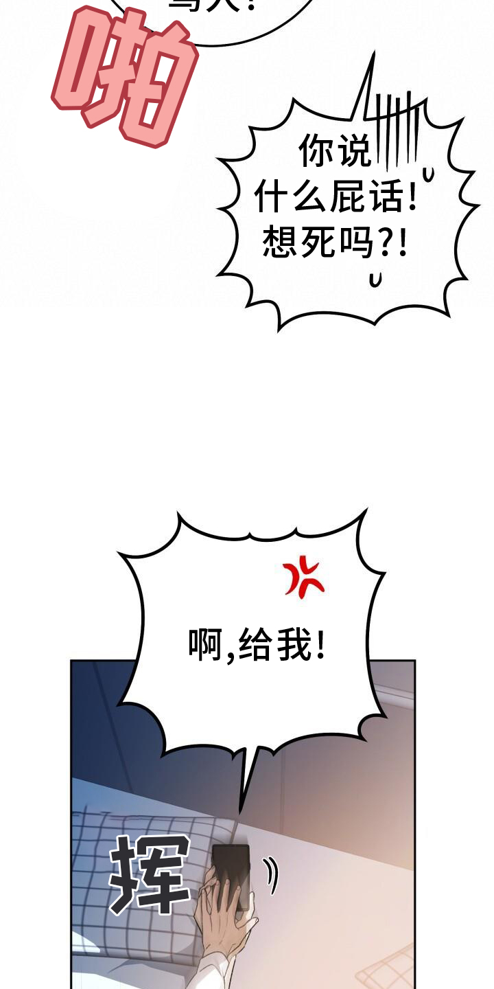 第76章：回忆12