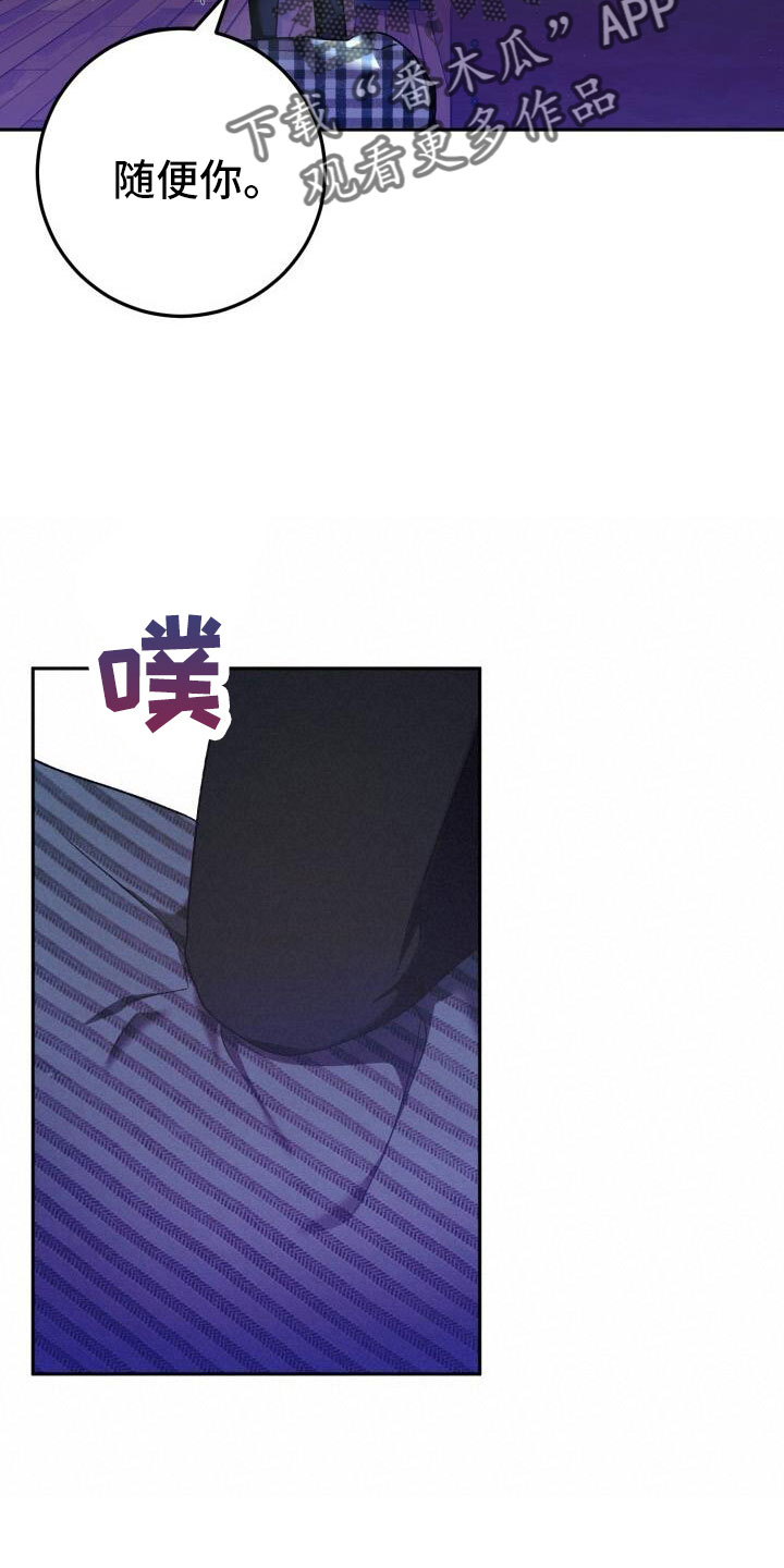 第49章：疯子20