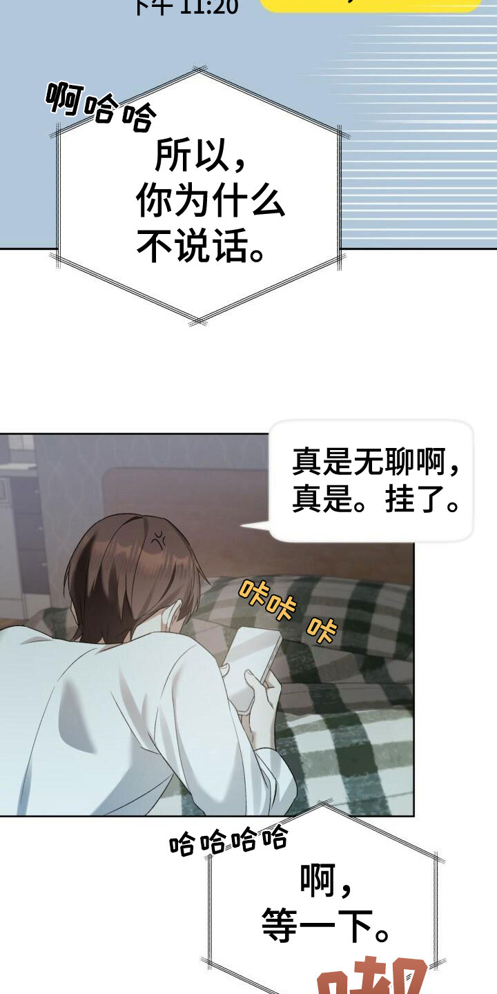 第25章：不一般12