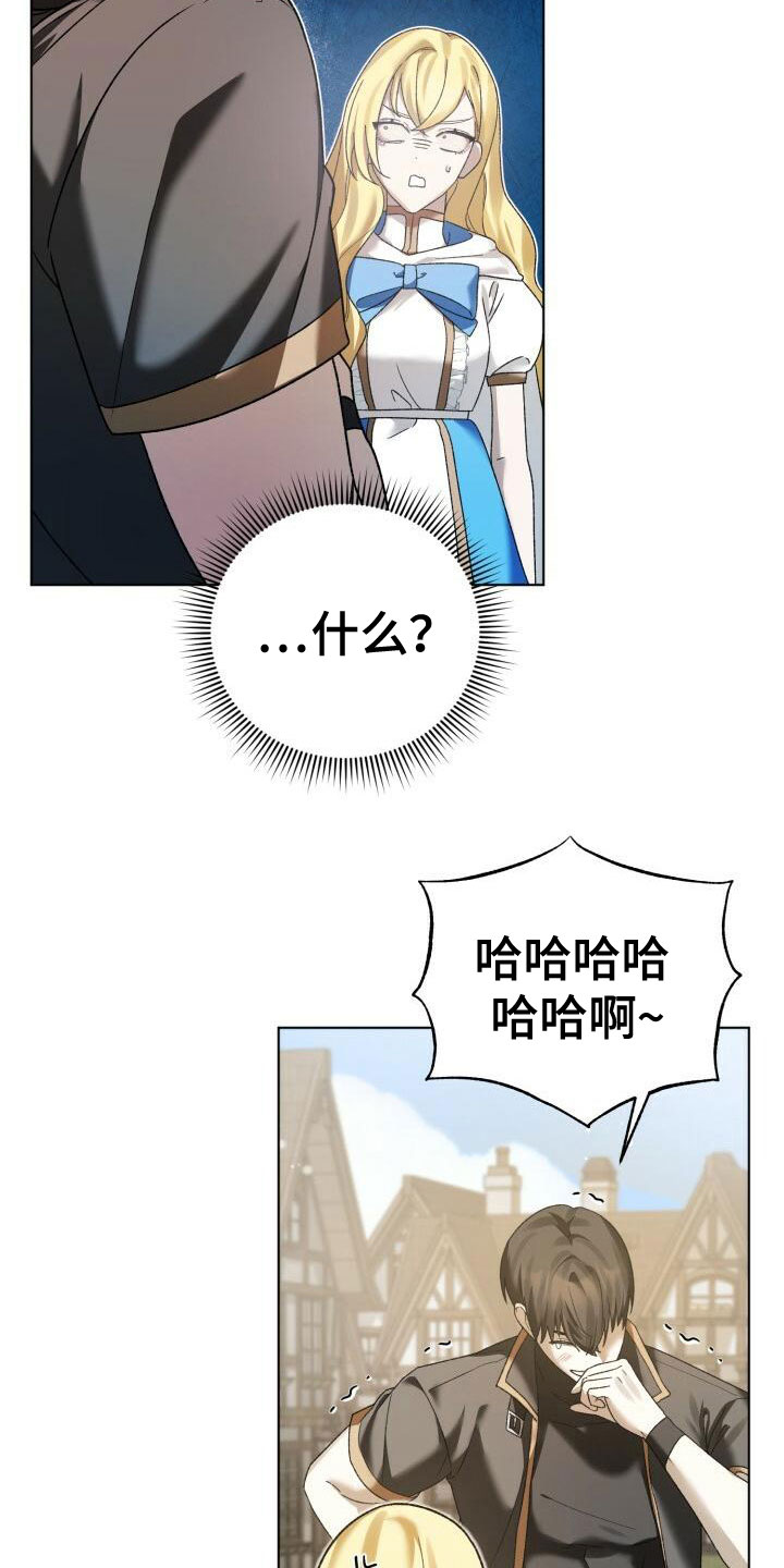 第15章：他的装备1