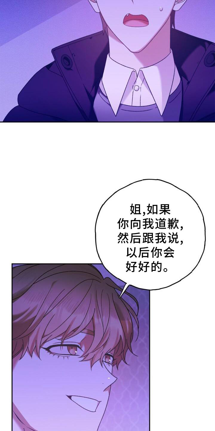 第43章：重新交往18