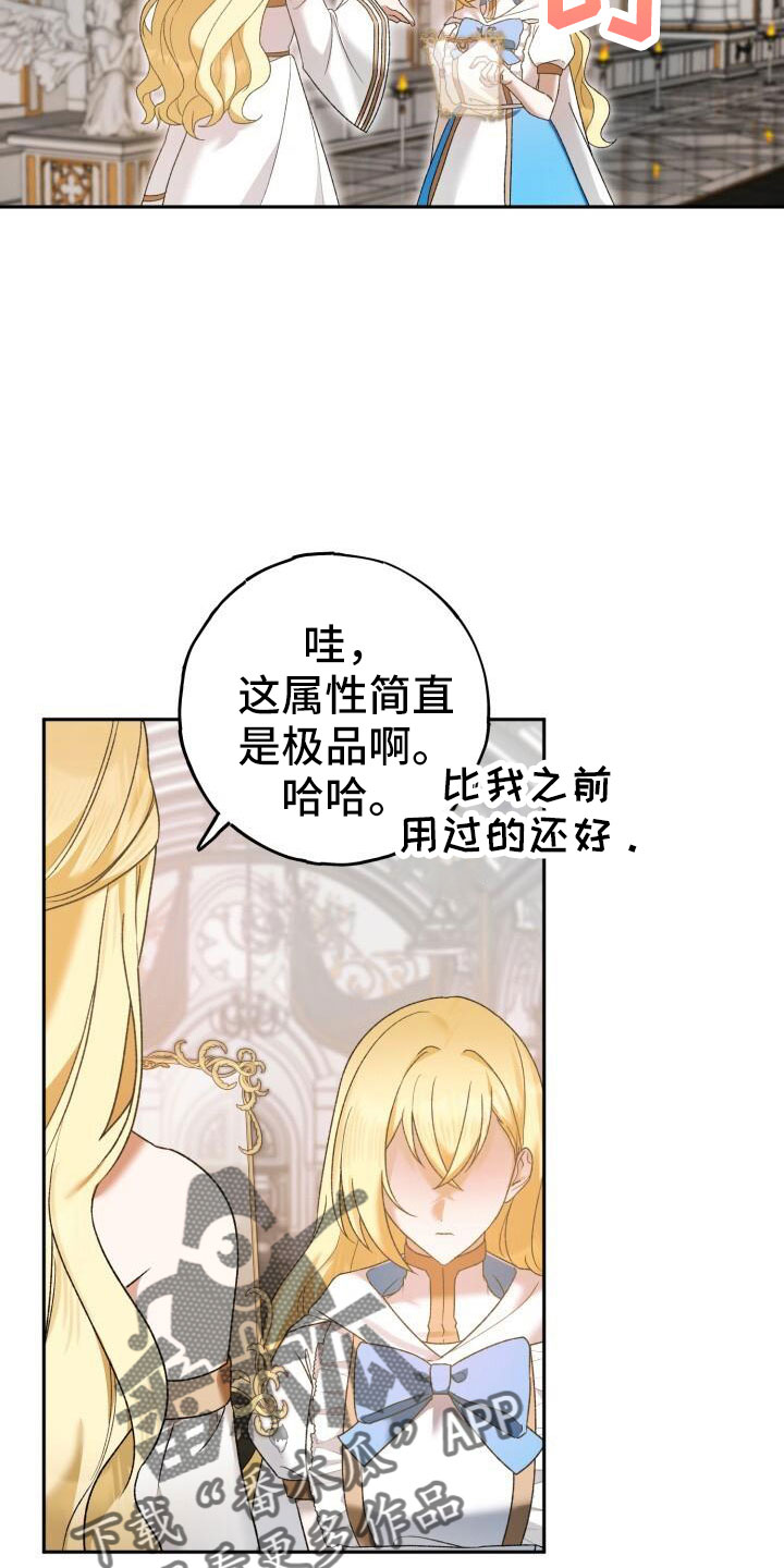 第39章：高价21