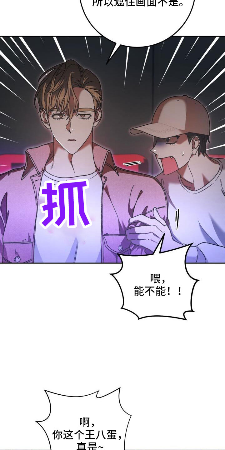 第71章：很讨厌5